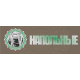 Подставки напольные